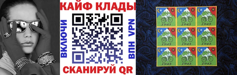 Где купить наркотики Сим Кокаин ГАШИШ A-PVP АМФЕТАМИН Канабис