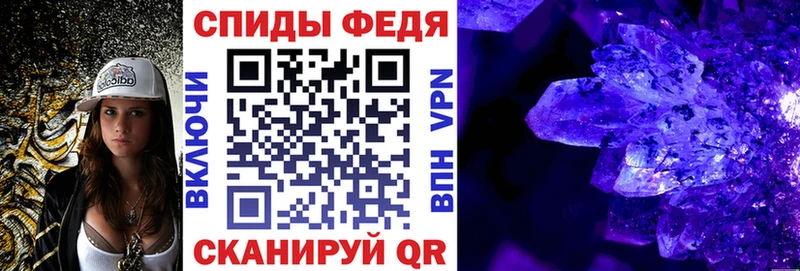 АМФЕТАМИН Розовый  Сим 