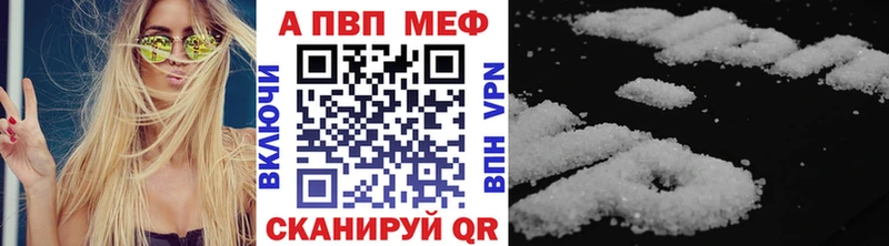 наркошоп  Сим  APVP СК КРИС 
