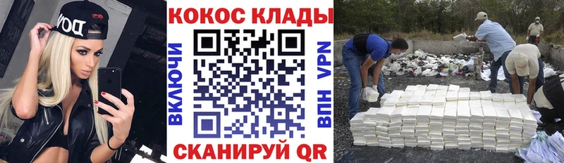 КОКАИН Эквадор  Сим 