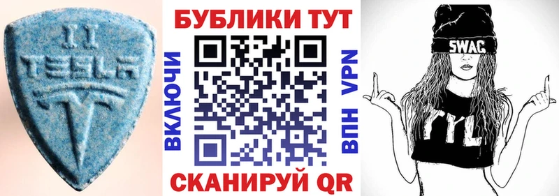Экстази диски  Сим 