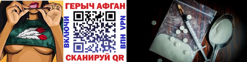 Героин хмурый  даркнет сайт  Сим 