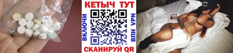 сколько стоит Сим Кетамин ketamine