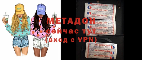 скорость mdpv Алзамай