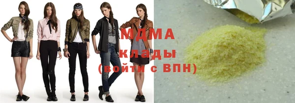 мяу мяу мука Алексеевка
