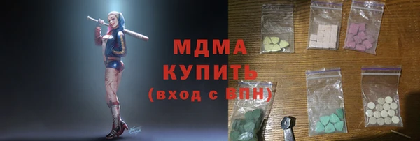 ПСИЛОЦИБИНОВЫЕ ГРИБЫ Майский