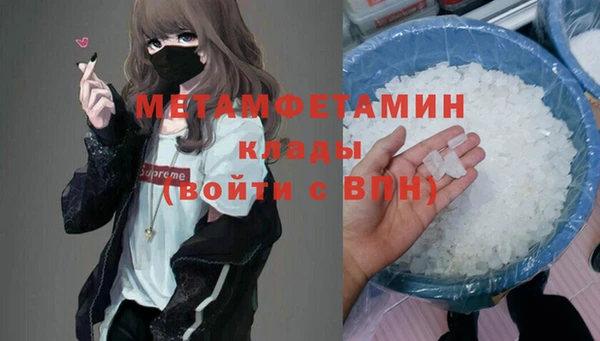 скорость mdpv Алзамай