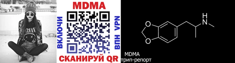 где купить наркотик  Сим  МДМА crystal 