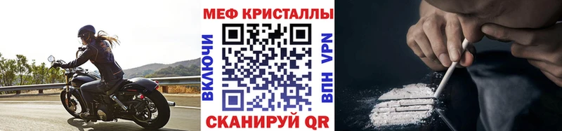 Мефедрон мука  Сим 