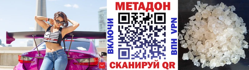 МЕТАДОН мёд  Сим 