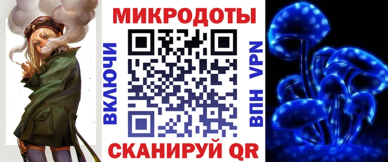 продажа наркотиков  Сим  Галлюциногенные грибы ЛСД 